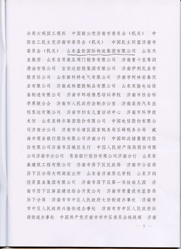2012мȽľ.jpg